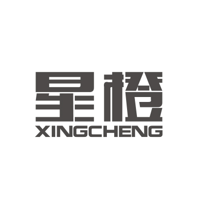 星橙