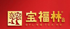 宝福林