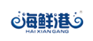 海鲜港