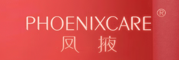 凤掖（PHOENIXCARE）